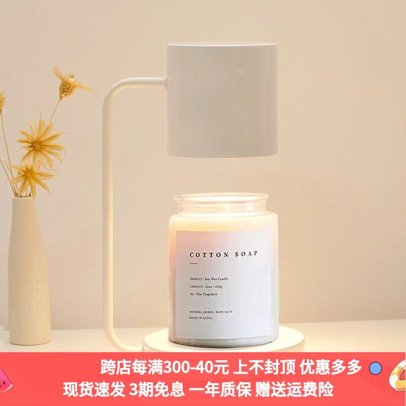 无火融蜡灯香薰灯氛围灯蜡烛暖香氛插电融L烛灯卧室小夜灯床头台