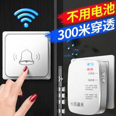 进女生家用家庭酒店楼上楼下请办公室按钮电门玲点呼叫器无线公司,电子/电工,楼宇对讲设备,淘宝优惠券,粉丝福利购,淘宝优惠卷