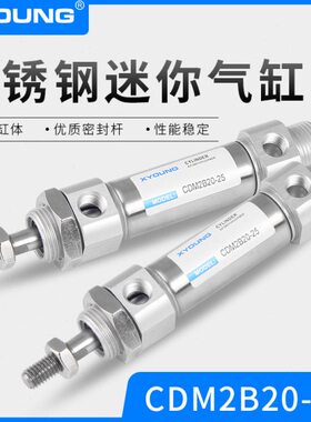 磁10CDCMBB--02M2气缸迷你20CD带B75M2-不锈钢迷你气缸502020