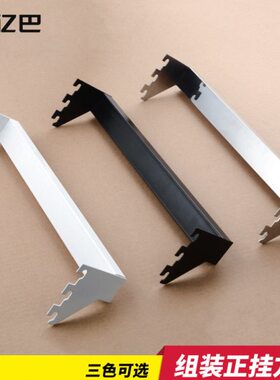 手机配件不锈钢上组装杆展示架方管黑白色挂饰品柜墙挂钩横正货架