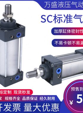 253气缸20//030//12550亚德客标准150/0SC75S拉杆10型小0气动/*/6