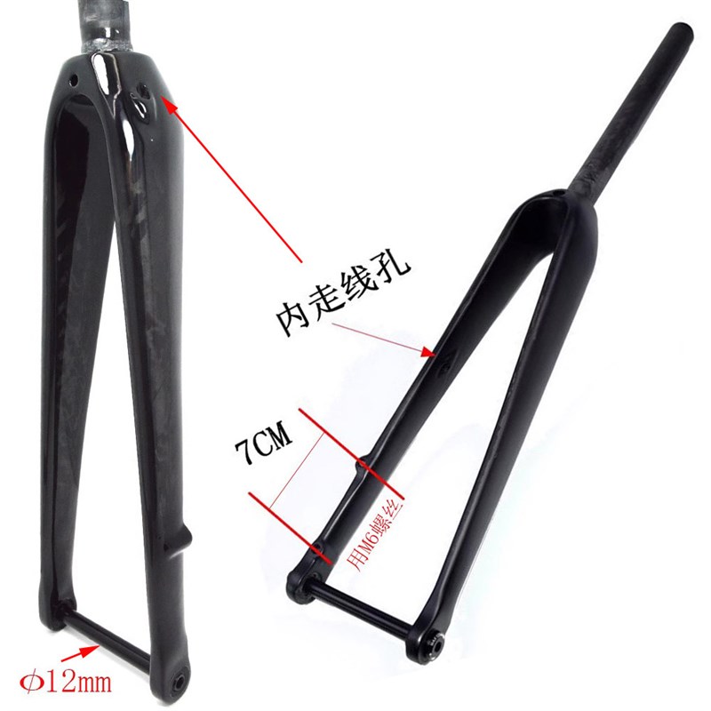 新款公路自行车全碳纤q维平装碟刹筒轴前叉直管锥管桶轴碳叉内走