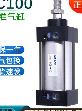 X10X1025气缸10亚德客500拉杆X1带5075X7X25XX15标准磁20SC-0XS