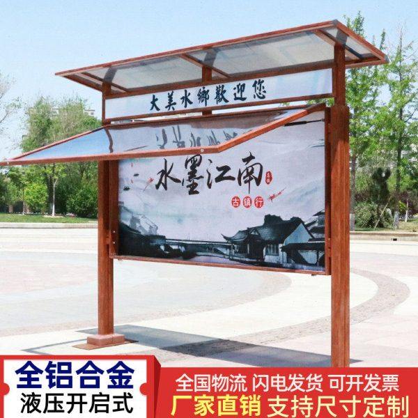 户外铝合金宣传栏广告牌落地公告栏健康教育学校告示栏展板框定制,商业/办公家具,宣传栏/公告栏,淘宝优惠券,粉丝福利购,淘宝优惠卷