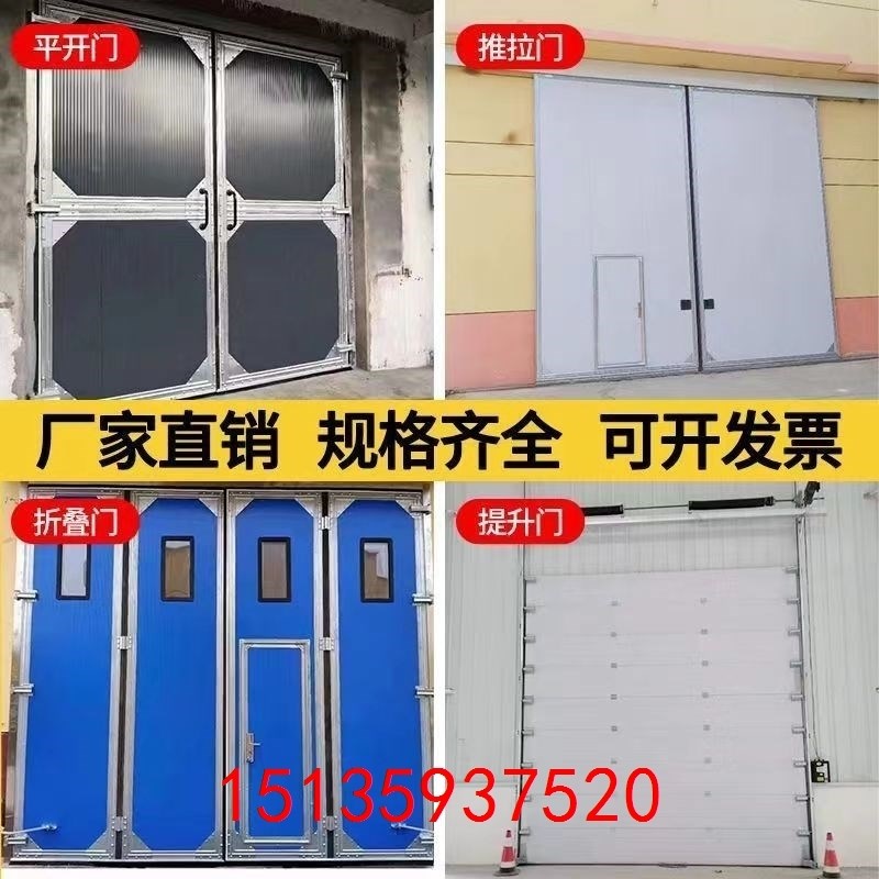 工业平移门铸铝门门推拉门v手动门车库大门快速门硬质门卫防火门
