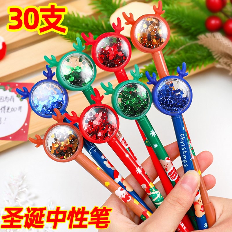 圣诞小礼品小学生奖励礼物实用z文具中学生班级奖品创意圣诞节礼