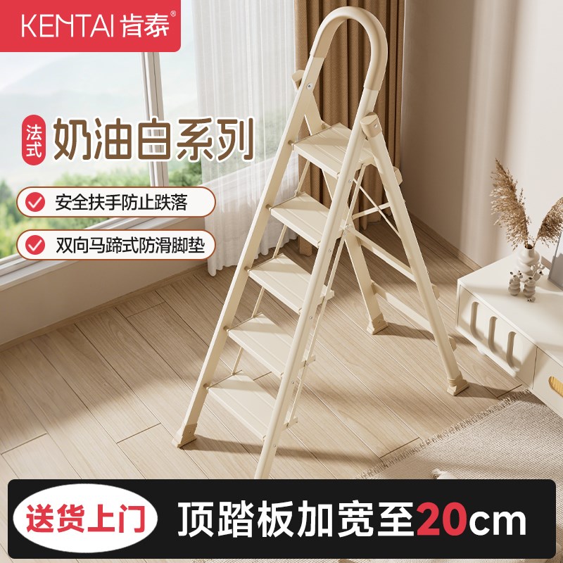 肯泰家用梯子g折叠梯加厚铝合金人字梯伸缩四五小楼梯两用可携式