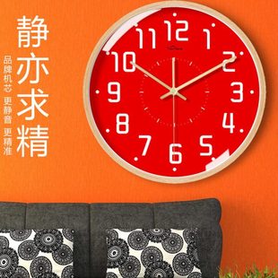 天波石英钟挂表现代简约大气创意实木挂钟客厅红色时尚静音时钟表