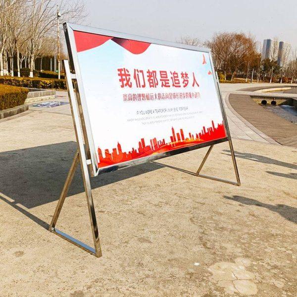 不锈钢可移动宣传栏板室内展架展牌公告公示栏宣传栏户外可移动,商业/办公家具,宣传栏/公告栏,淘宝优惠券,粉丝福利购,淘宝优惠卷