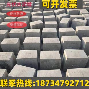 伏电光水泥伏墩方形圆形太阳能发光云南基础墩配重块墩屋顶底座光