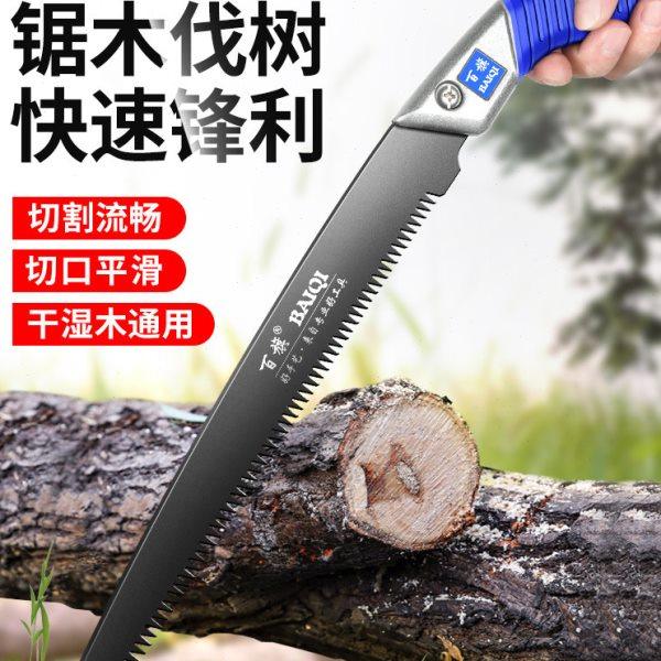 BAIQI手锯锯子家用小型手持锯树折叠手锯户外伐木神器木工手板锯,五金/工具,手工锯,淘宝优惠券,粉丝福利购,淘宝优惠卷
