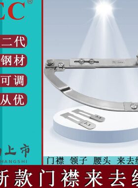 P蔡杰辅助工具缝配缝襟定规L41代来去多功能包邮飞新款5二门器A第