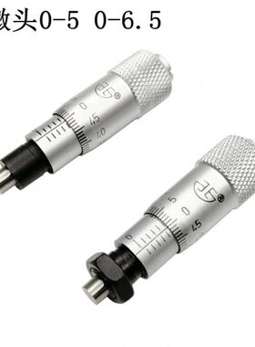 -m6-量5m头00球 青350头--平0分5m0 头m1.头010 5000   测微0微