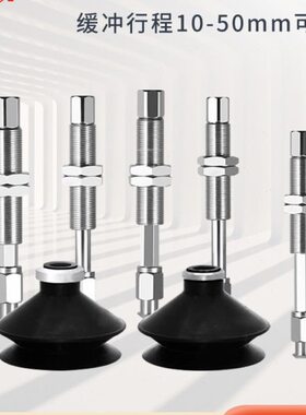 4B支架连接杆20-具机械手吸盘30缓冲/141/金TM-0转JA1K1防P/Z-0