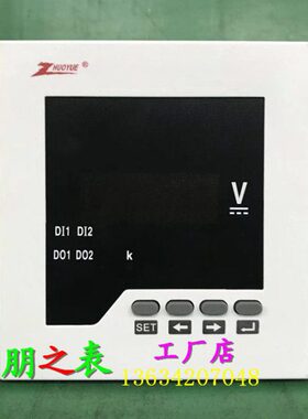 VT流DVZ直4500V5相-500100485Y-单V700表通讯数显智能V6电压表021