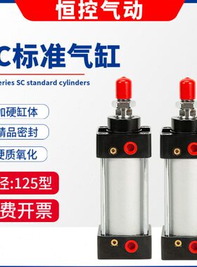 /方125力SC/标准大5X70*元件05020150X1推气动-气缸5型/1217525X0