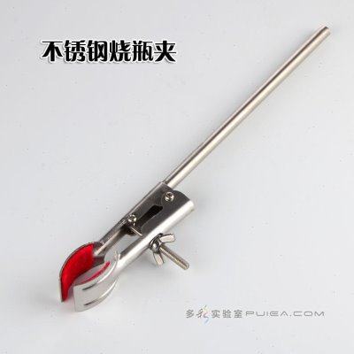 不锈钢烧瓶夹 配铁架台滴定台使用 圆口固定夹 万用夹 实验室夹具,五金/工具,其它夹持类工具,淘宝优惠券,粉丝福利购,淘宝优惠卷