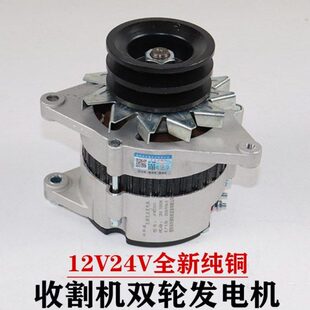 100全柴12V柴收割机 41发电机适用61玉汽车农用24V5东方红拖拉机