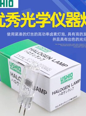 J线B卤钨素24V尾卤 U灯磨床S灯泡O270W-IH米牛光学C泡曲