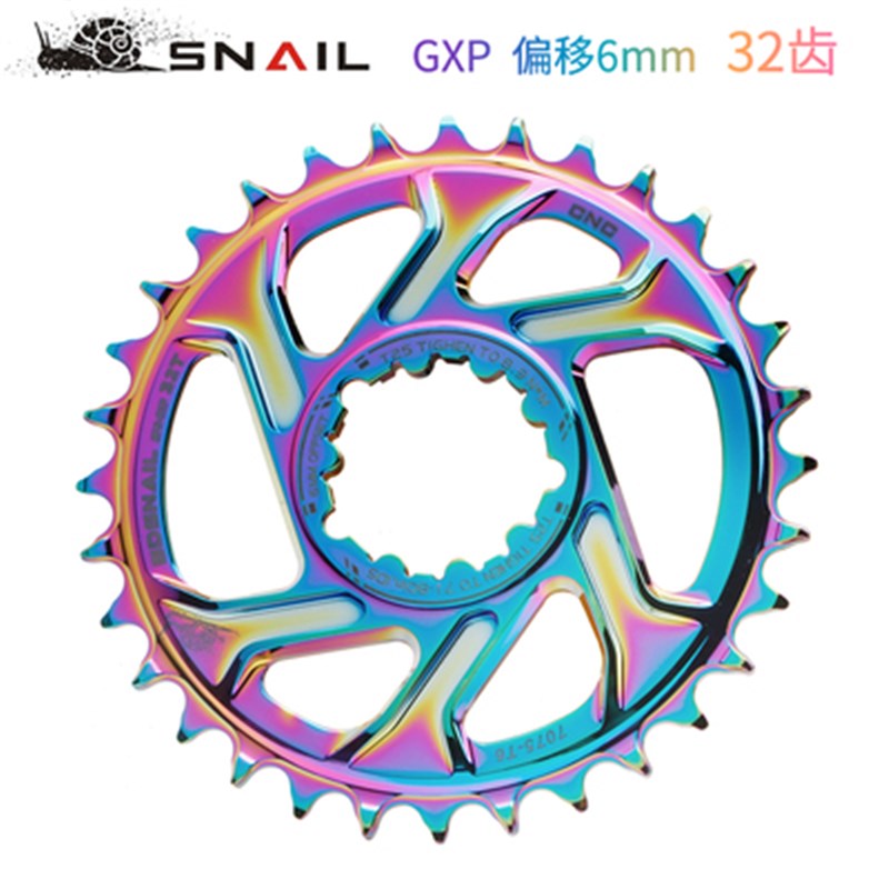 蜗牛GXP正负齿一体盘片速lianX9 XO X01 32 34 3S6 38 40T牙盘