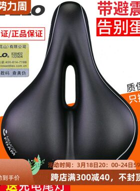硅胶空ve61折叠车旅行舒适坐垫中3维山地自行车加厚0一体乐lo宽