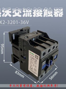 38控制箱1起重包邮-V3迅沃006V交流接触器CJX232配电箱