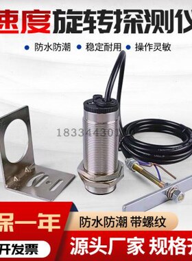 关D1RD打滑旋转I8-11速速开-探测仪SB0RD速低II零I开关HK-度-II-