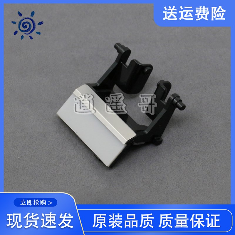 原装全新 富士施乐 S2011 S2320z S2220 S2110 S2020 手送分页器