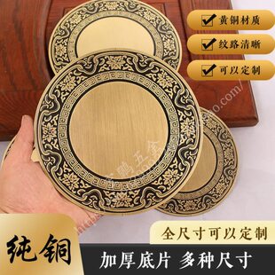 吊顶黄铜护角纯铜铜门花片沙发背景墙装饰门椅子木门装饰中式柜