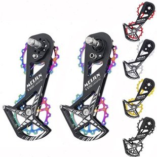 魅驹 公路自行车R8000/8700/8800铝合金双后拨导轮 16T导链轮组