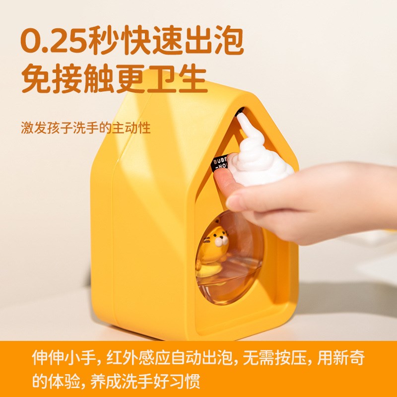 2023电动皂液器萌趣创意洗手机家用挂壁智能O自动感应泡沫洗手液