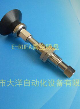 d EB5J10JW-10W1--dB5-J-3真空吸盘-吸嘴WE25M11W-3-1E--20M11EJ