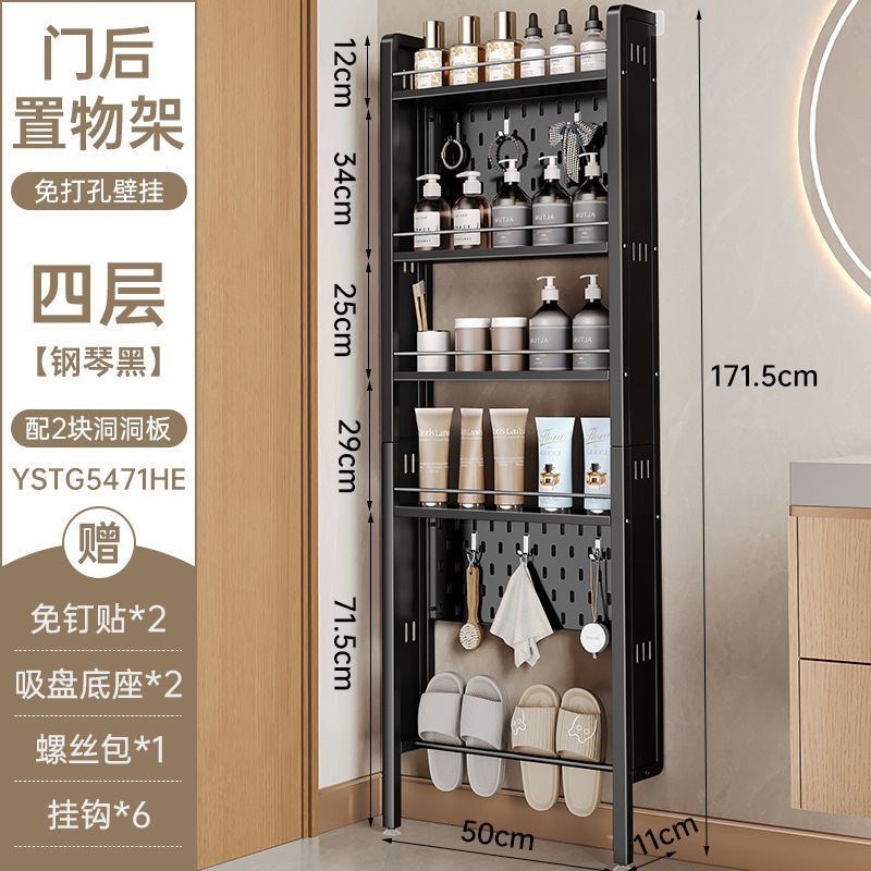 YTV卫生间门后置物架多层落地洞洞板夹缝超N薄玄关缝隙浴室极窄收