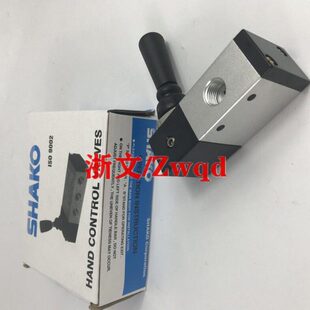 五2293HDH 坂手68阀22D向转换三通5二位通阀6手动阀手