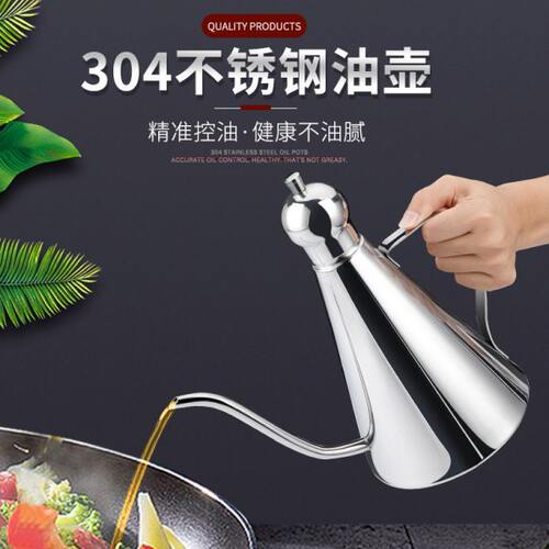 瓶防漏倒油瓶4瓶家用装30油罐香油储料酒油瓶放不锈钢油壶酱油瓶