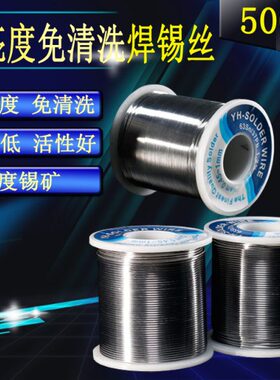 8mmmm芯0  谊.性1 .. 高亮华松香00 克包邮活锡丝4 mm500度焊锡丝