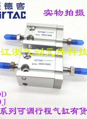 5XS1020501530亚德客气缸MJ/-现货 ///SDDMDMD///104025销售/