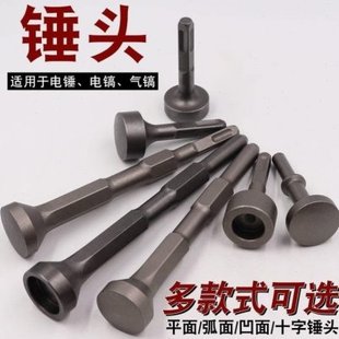 白打桩敲用筒打电动铁一体电锤电镐合缝螺栓机打桩锤边头锤电镐锤