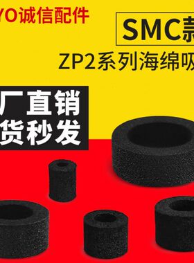 2G/6真空吸盘80工业S0化/S10-//015P设备Z自动4气动机械手机器人