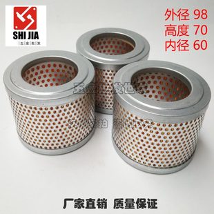 优质真空泵空气滤芯 油水分离器F004 进气过滤器芯子98*70*60
