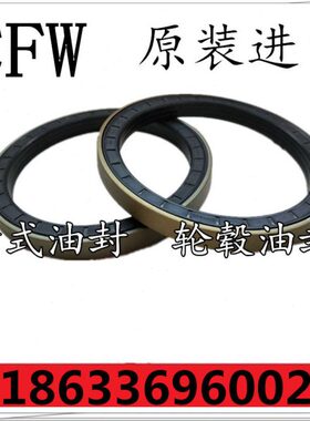 0骨架油封.*1411旋转/5CF*16组合内014W密封件原装进口