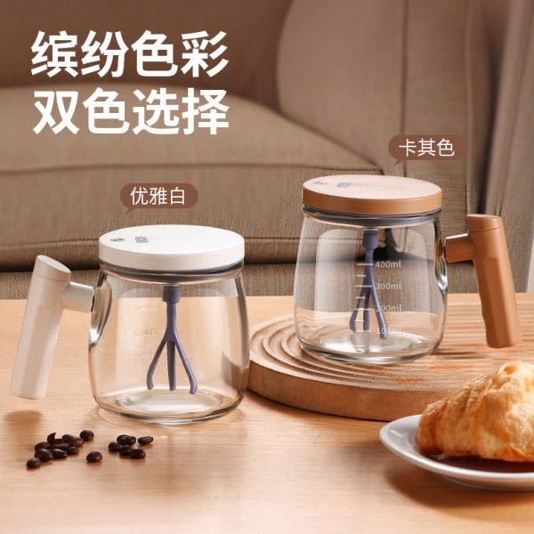 全自动电动搅拌杯2024新款带刻度玻璃咖啡杯子充电款大容量豆浆水,餐饮具,搅拌杯,淘宝优惠券,粉丝福利购,淘宝优惠卷