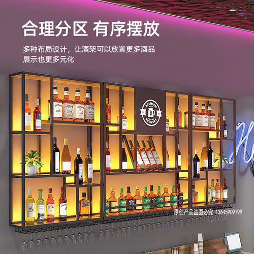 铁艺创意餐厅红酒架子吧台酒柜靠墙壁挂式酒架置物架工业风展示架
