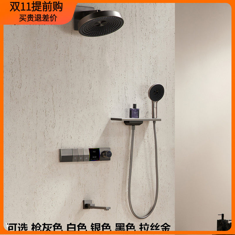 枪灰色恒温花洒套装卫生间白色全铜暗装入墙隐藏式淋浴器增压数显,家装主材,恒温花洒套装,淘宝优惠券,粉丝福利购,淘宝优惠卷