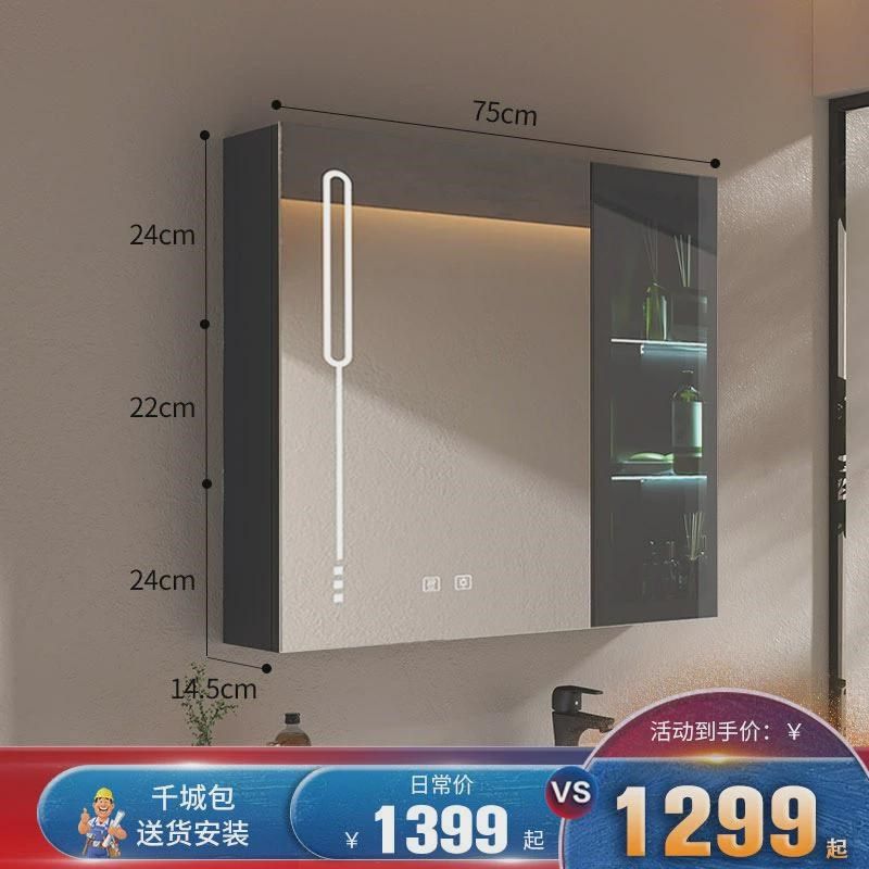 智能卫生间镜子带置物架单独挂墙式带灯洗手间梳妆镜浴室镜柜收纳,家装主材,浴室镜柜,淘宝优惠券,粉丝福利购,淘宝优惠卷