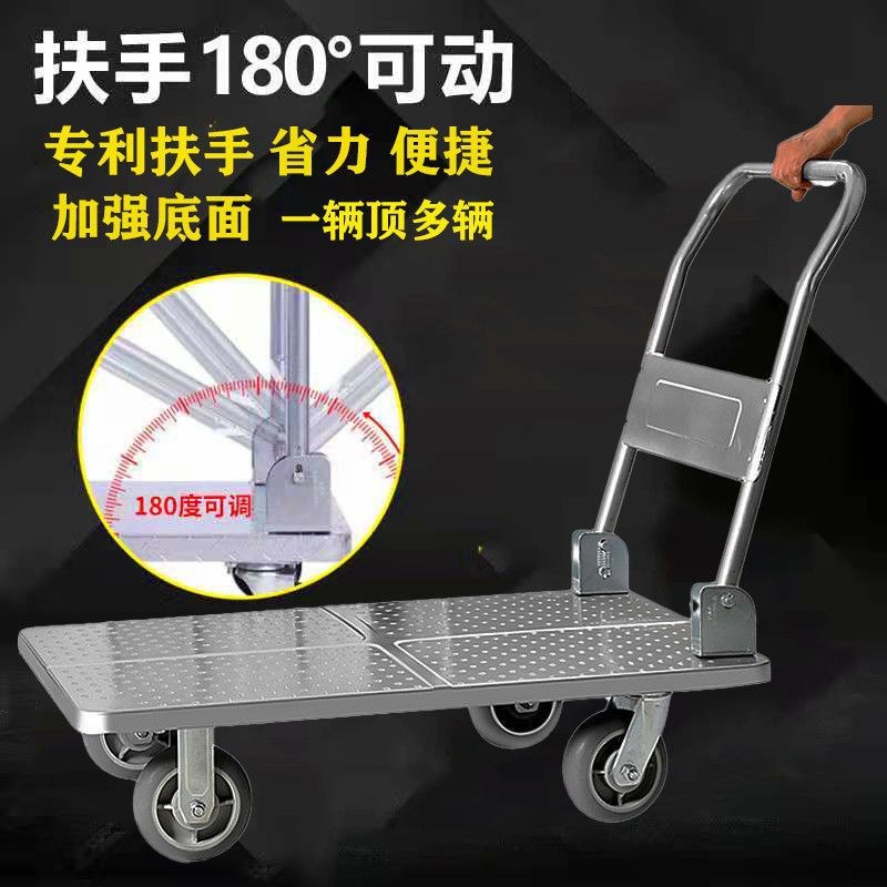 新款小推车加厚钢板平板车家用手推车拉货折叠拉车轻便搬运四轮小