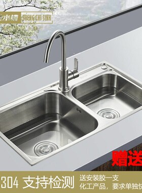 76x41 68x39 72x40 厨房水槽双槽 304不锈钢洗菜盆 水盆加深加厚