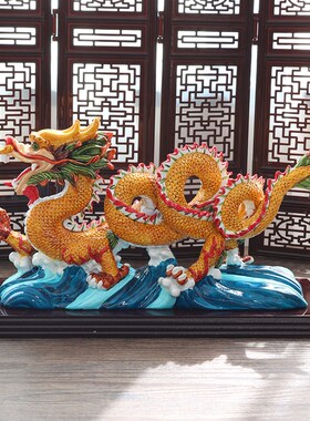 陶瓷龙摆件客厅玄关办公室装饰品乔迁开业新年礼物高档轻奢工艺品