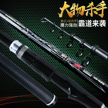 渔王野钓江湖刚正矶钓滑漂杆超轻超硬水库钓鱼竿江河溪流竿碳素杆