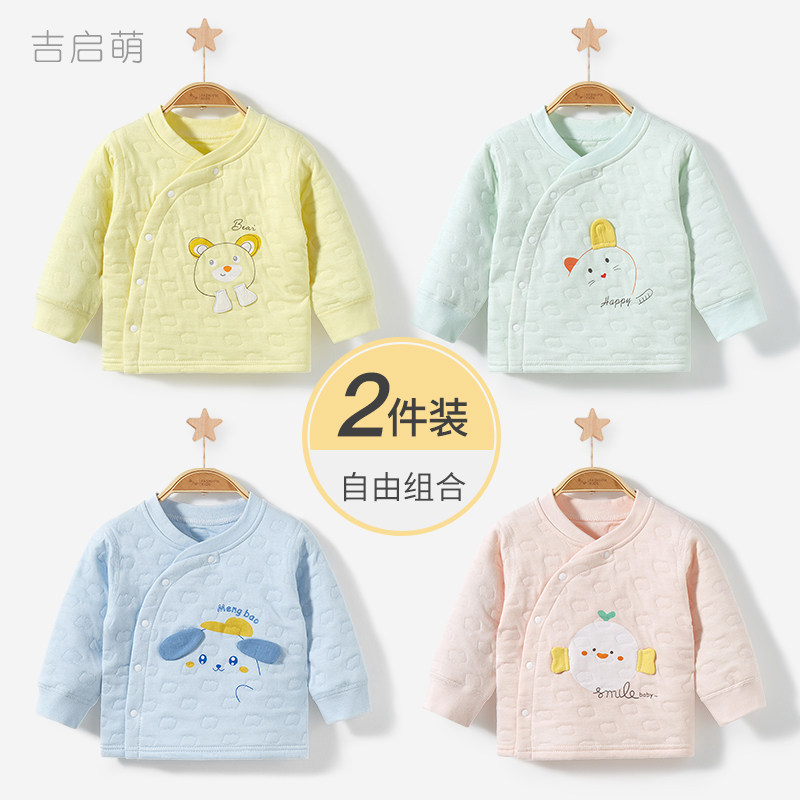 婴儿夹棉上衣秋冬儿童打底保暖薄棉内衣单件男女纯棉秋衣宝宝衣服